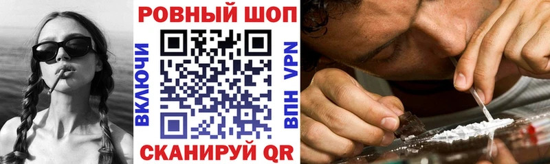 Купить наркотики сайты Видное А ПВП КОКАИН Гашиш АМФ Кетамин Канабис