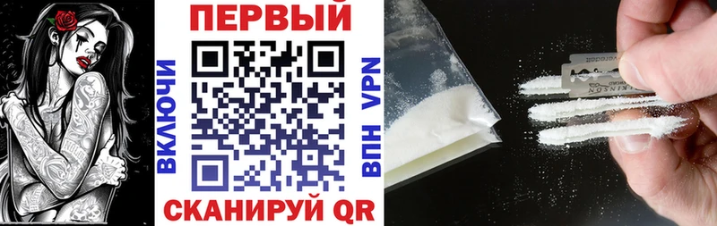 как найти закладки  Видное  АМФЕТАМИН 97% 