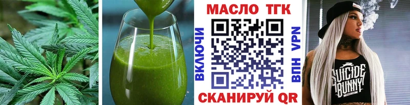 Еда ТГК марихуана  kraken tor  Видное 