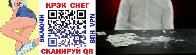 COCAIN 99%  Видное 
