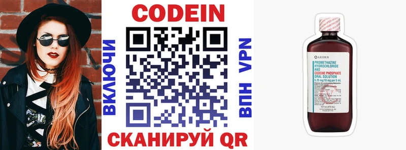 Codein Purple Drank  мега   Видное 