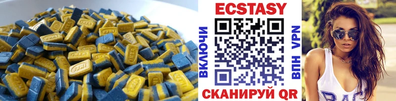 Ecstasy таблы Видное