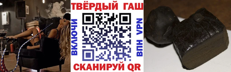 darknet состав  Видное  ГАШИШ гашик 
