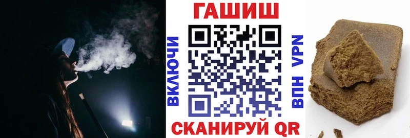 ГАШИШ ice o lator Видное