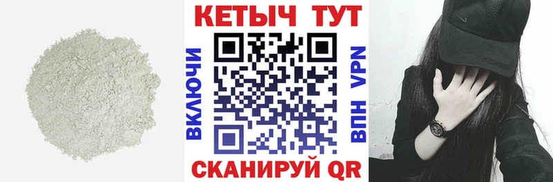 КЕТАМИН VHQ  купить наркоту  Видное 