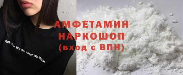 мдма Богородицк