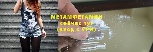 марихуана Балабаново