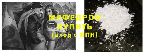 кокаин премиум Богородск