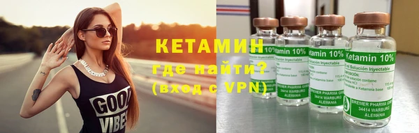 кокаин премиум Богородск