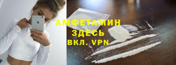 мдма Богородицк