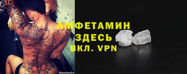 мдма Богородицк