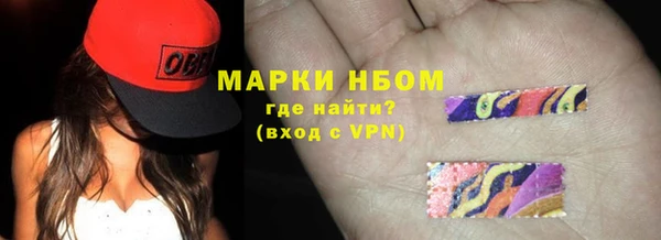 мдма Богородицк