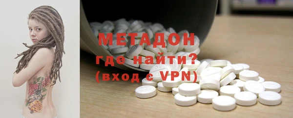мдма Богородицк