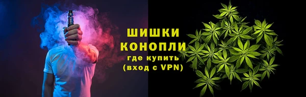 кокаин премиум Богородск
