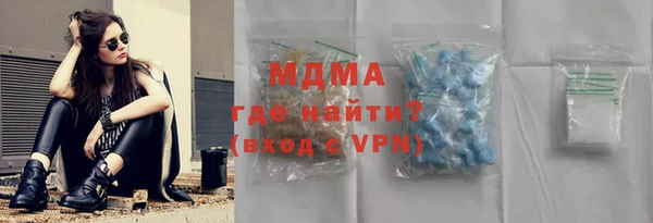 кокаин премиум Богородск