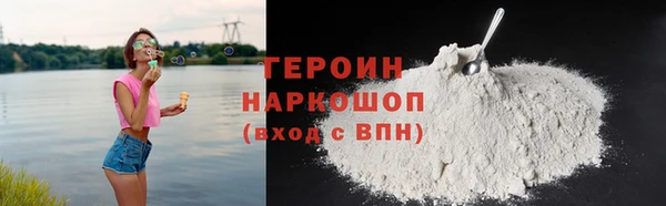 мдма Богородицк