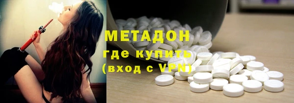 мдма Богородицк