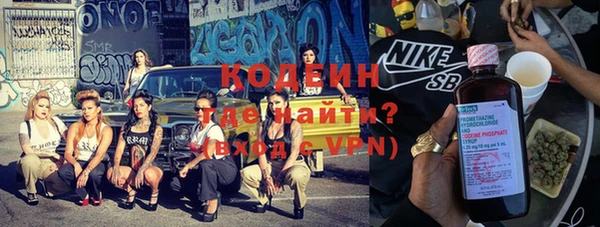 мдма Богородицк