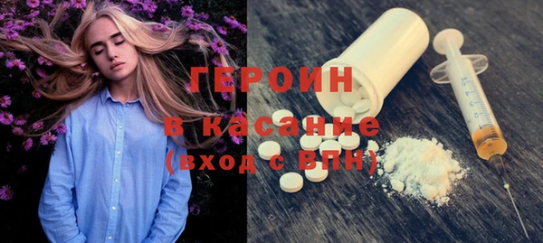 кокаин премиум Богородск