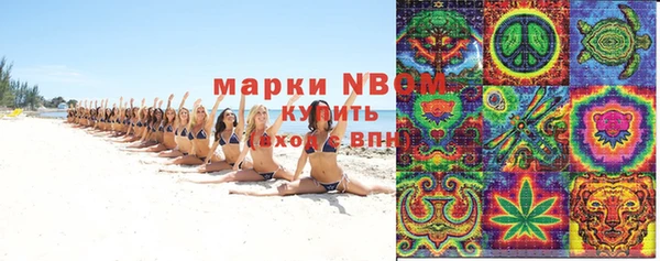кокаин премиум Богородск