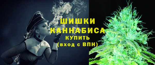 кокаин премиум Богородск