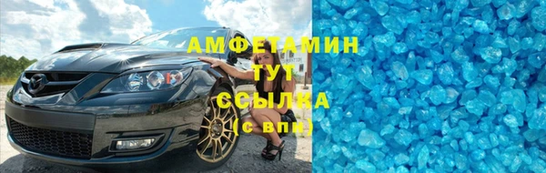 кокаин премиум Богородск