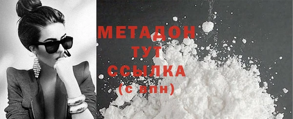 мдма Богородицк