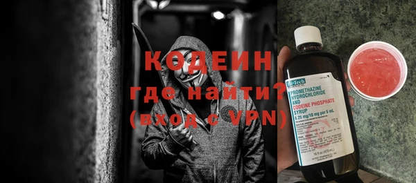 кокаин премиум Богородск