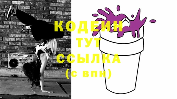кокаин премиум Богородск