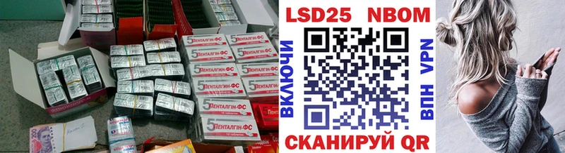 LSD-25 экстази ecstasy  hydra ТОР  Видное 