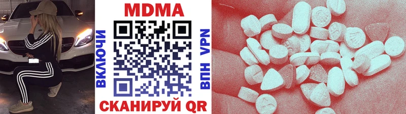 MDMA VHQ  Видное 