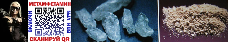 OMG как зайти Видное Первитин Methamphetamine