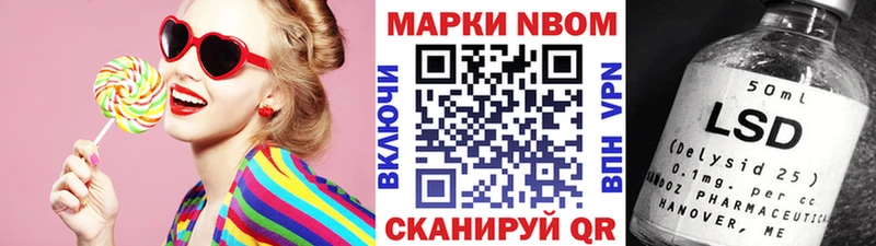 гидра tor  продажа наркотиков  Видное  Наркотические марки 1500мкг 