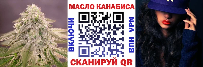 как найти закладки  Видное  MEGA ONION  площадка формула  ТГК жижа 
