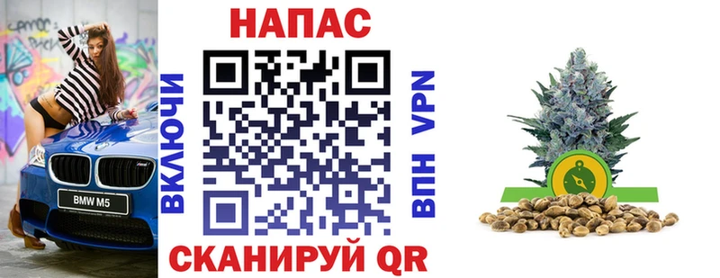 Канабис LSD WEED  где купить наркотик  Видное 